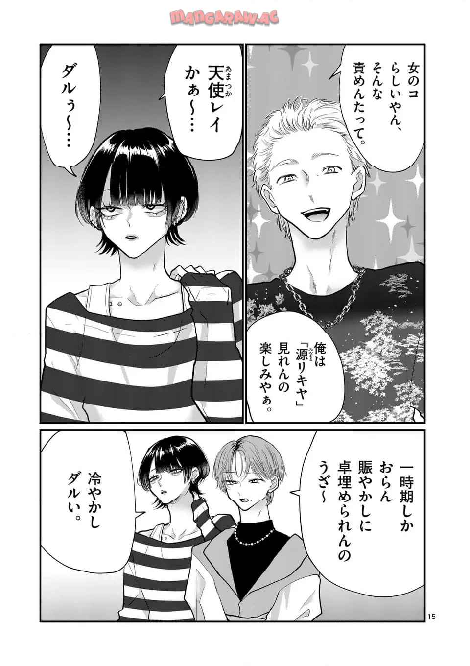15