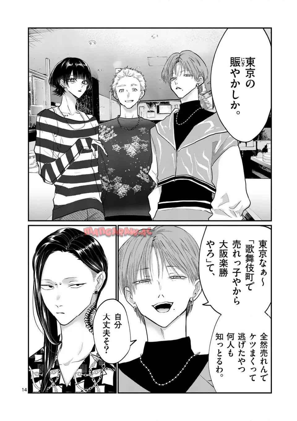 14