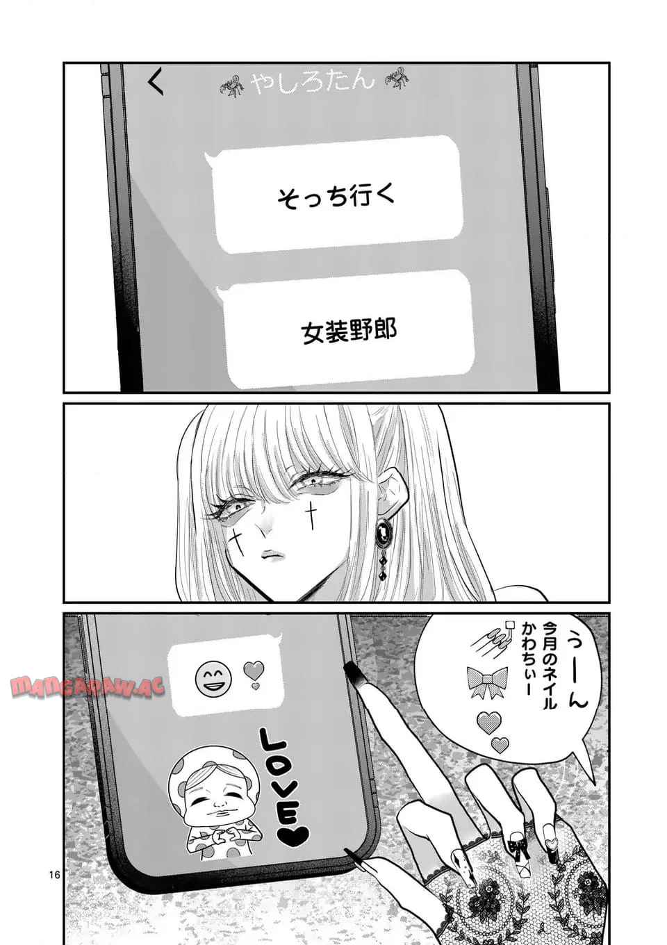 16