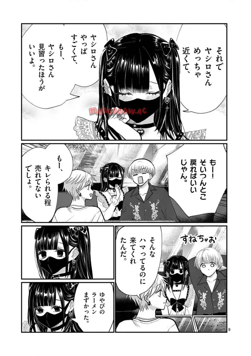 9