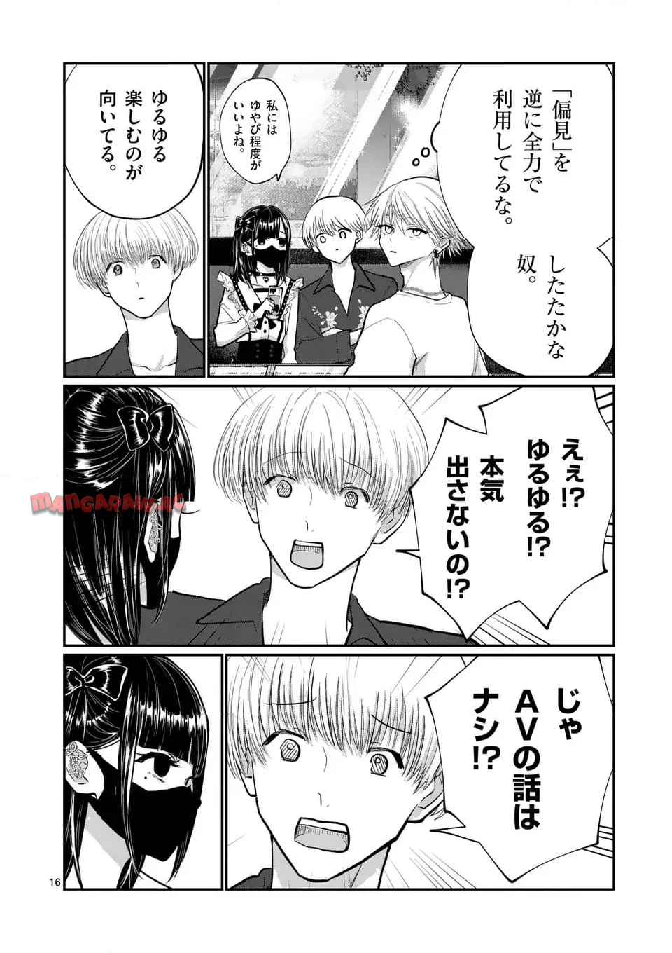 16