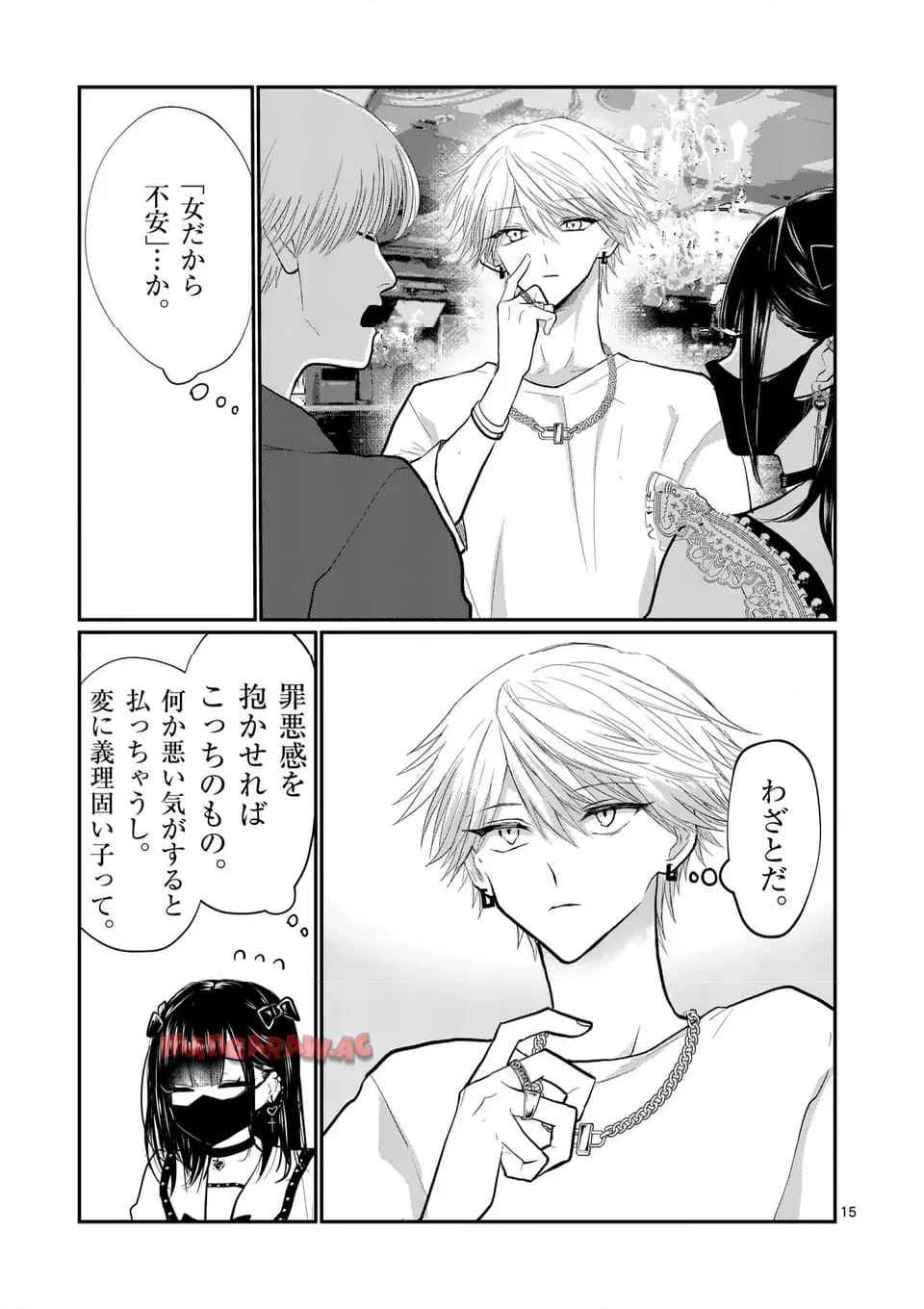 15