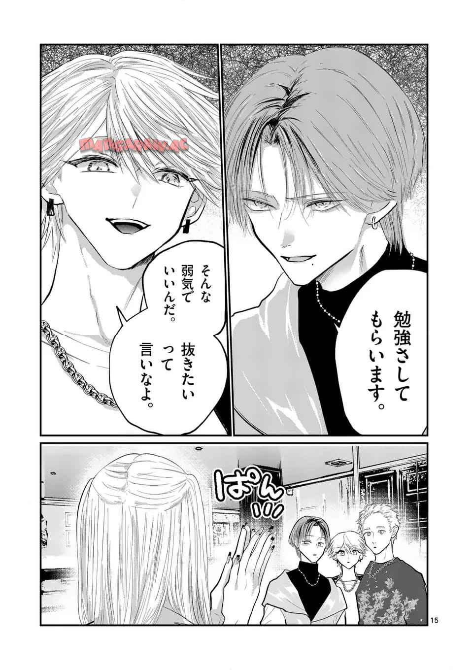 15