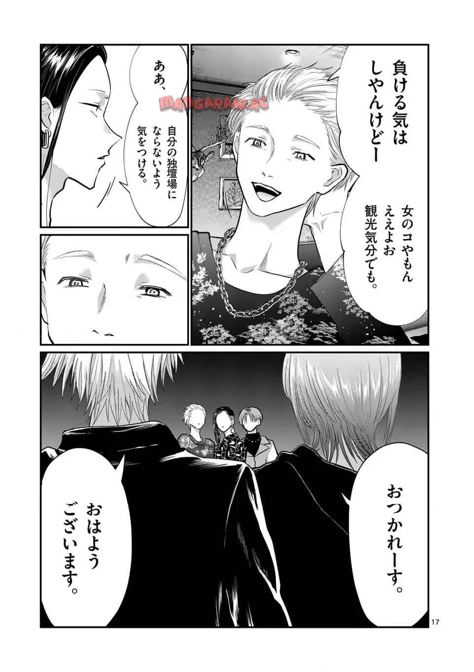 17