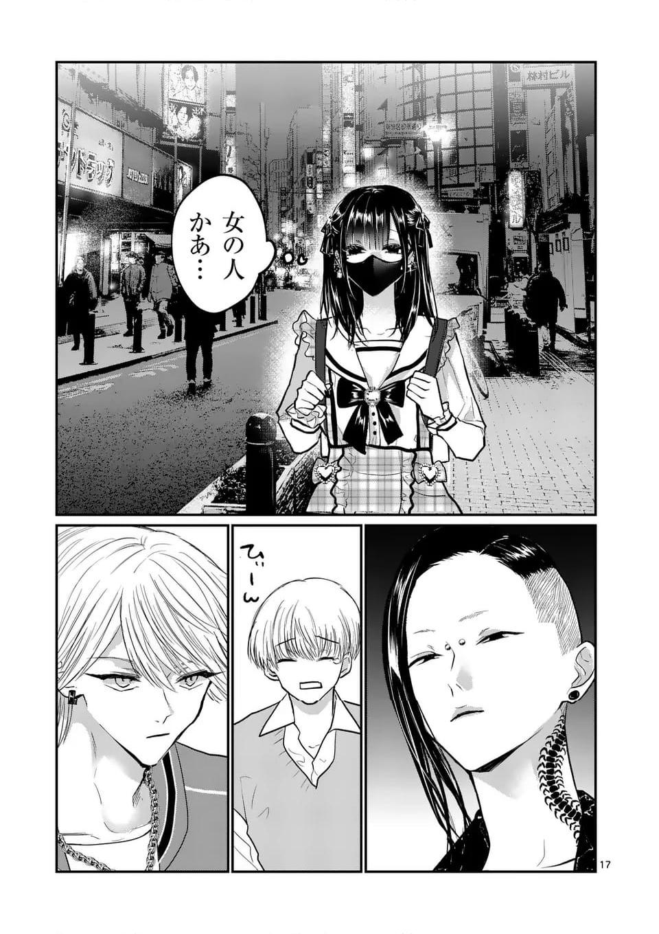 17