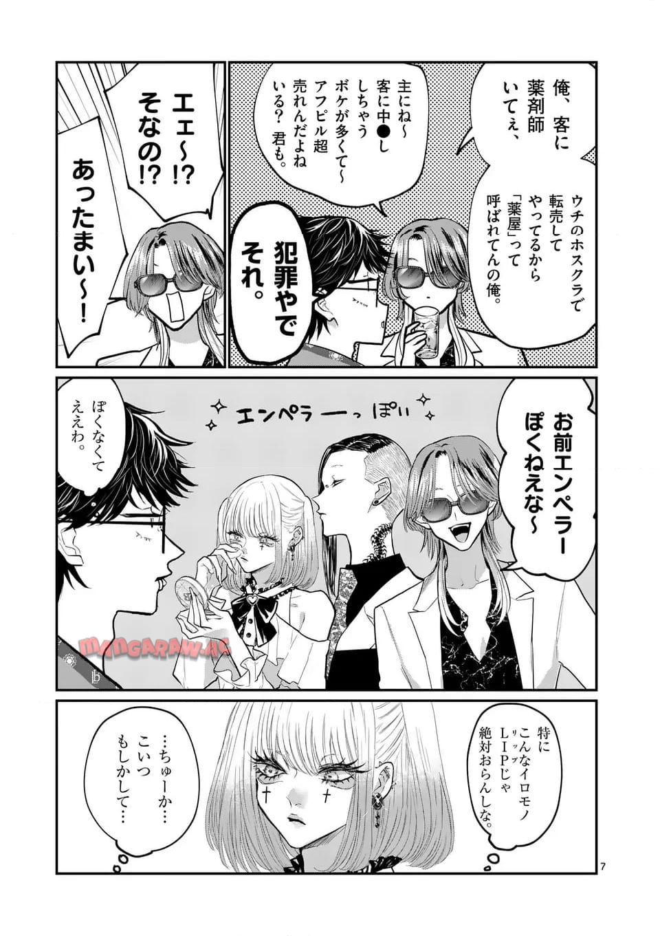 7