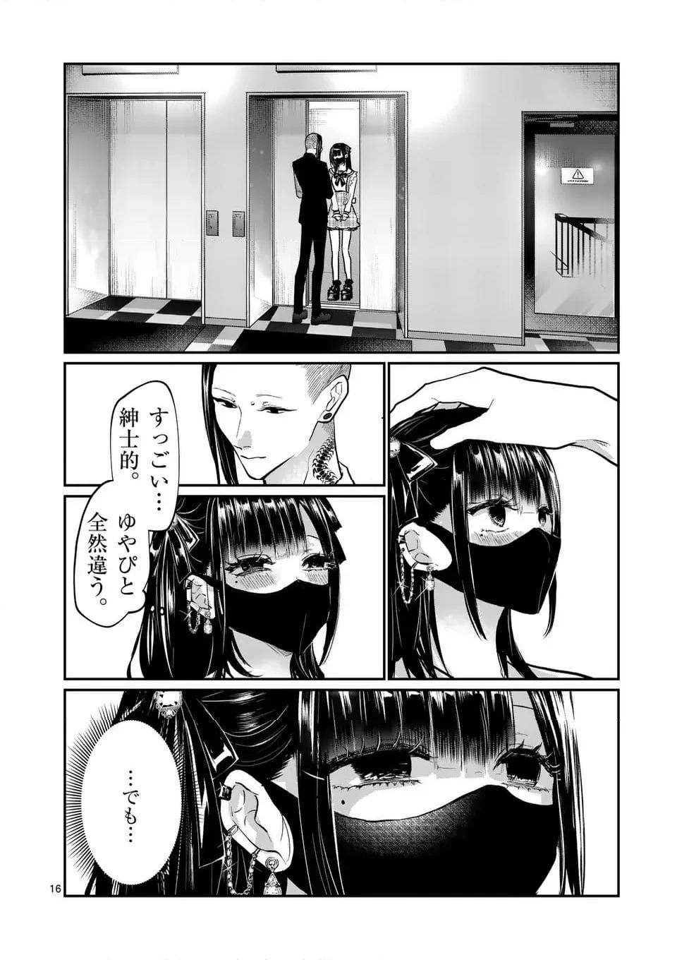 16
