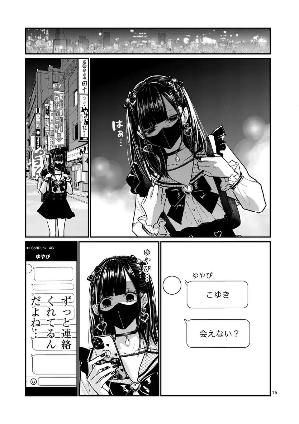 15