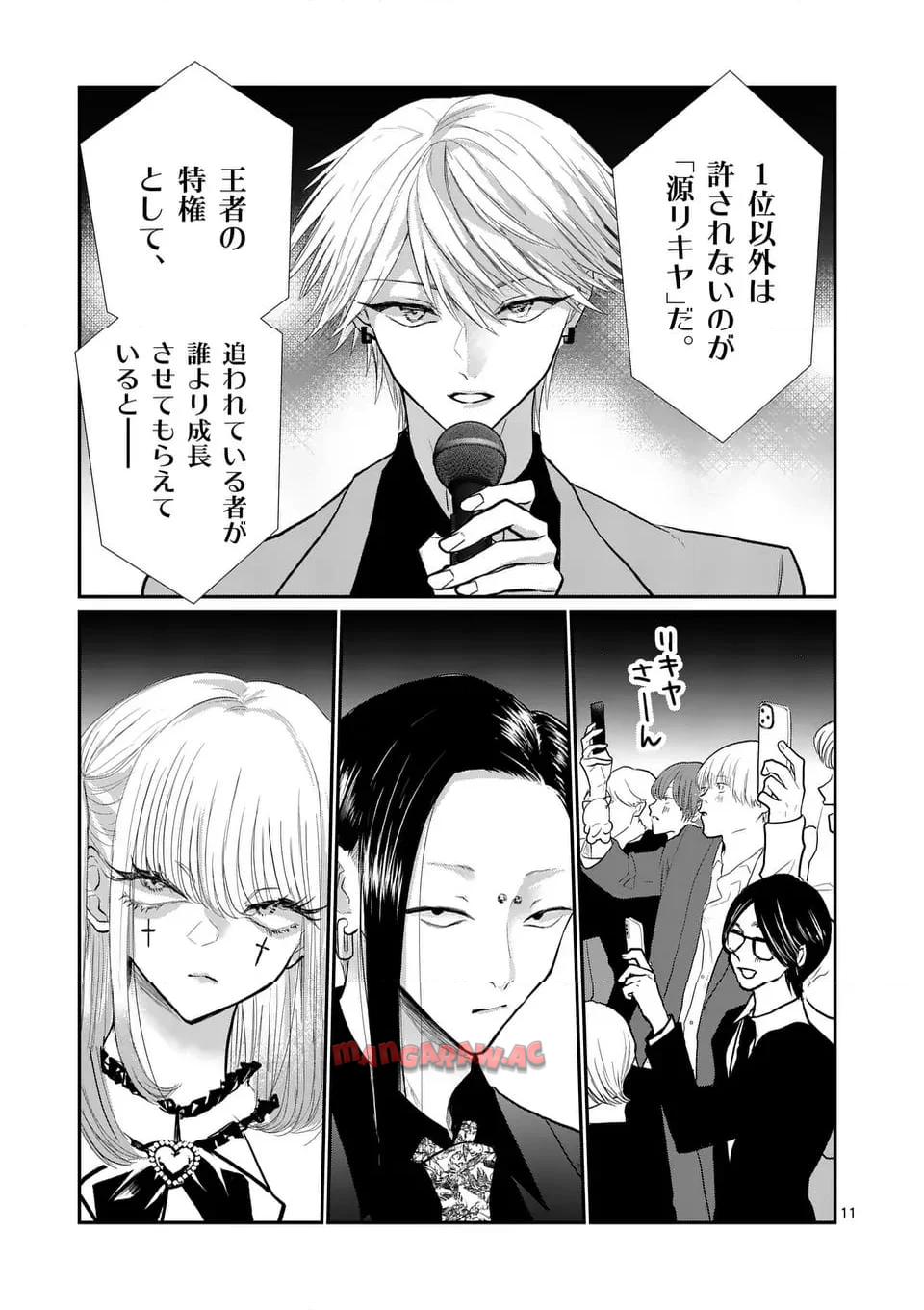 11