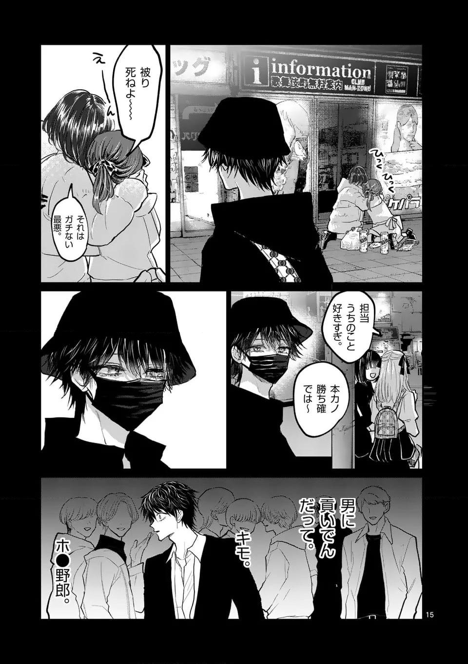 15