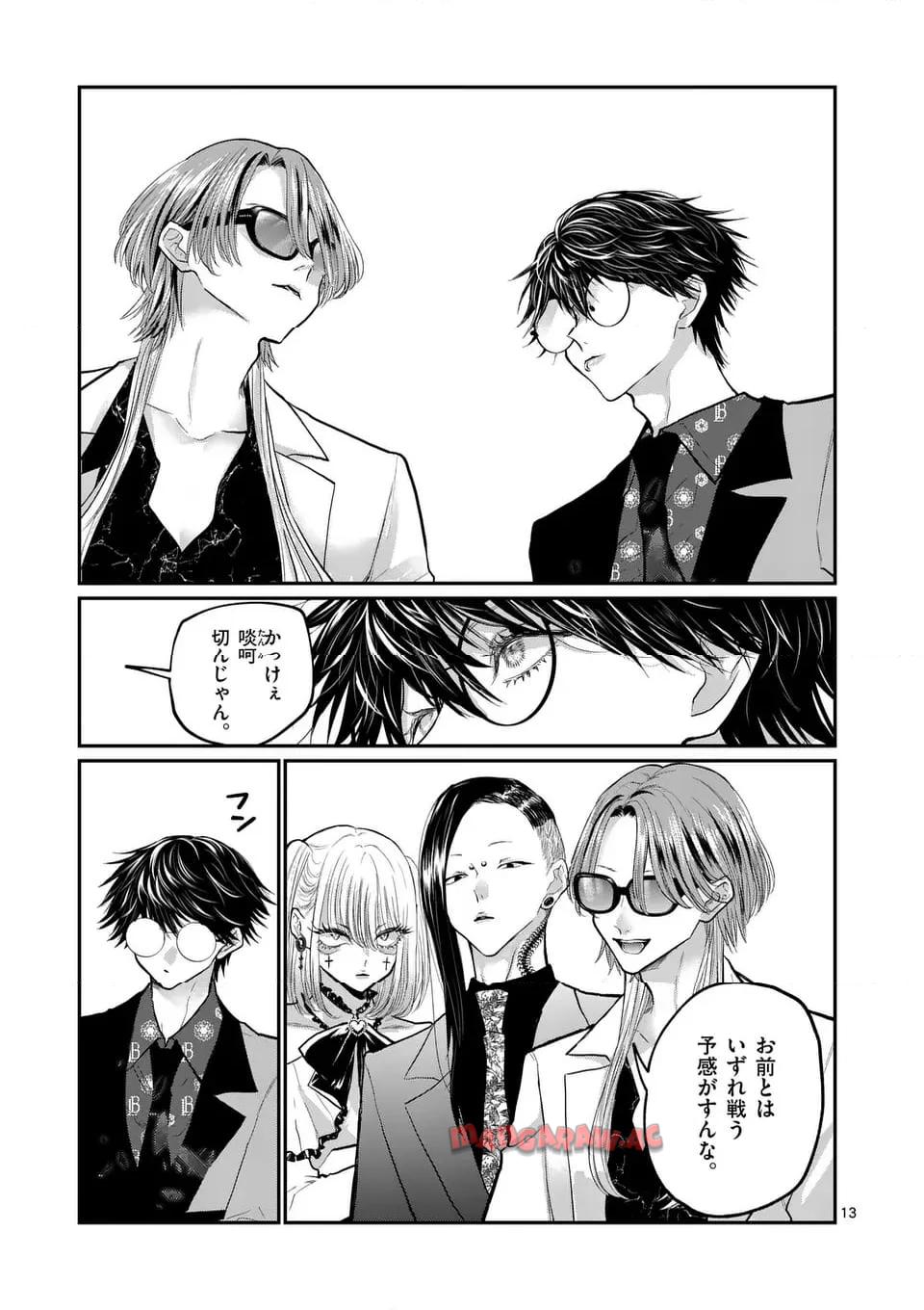 13