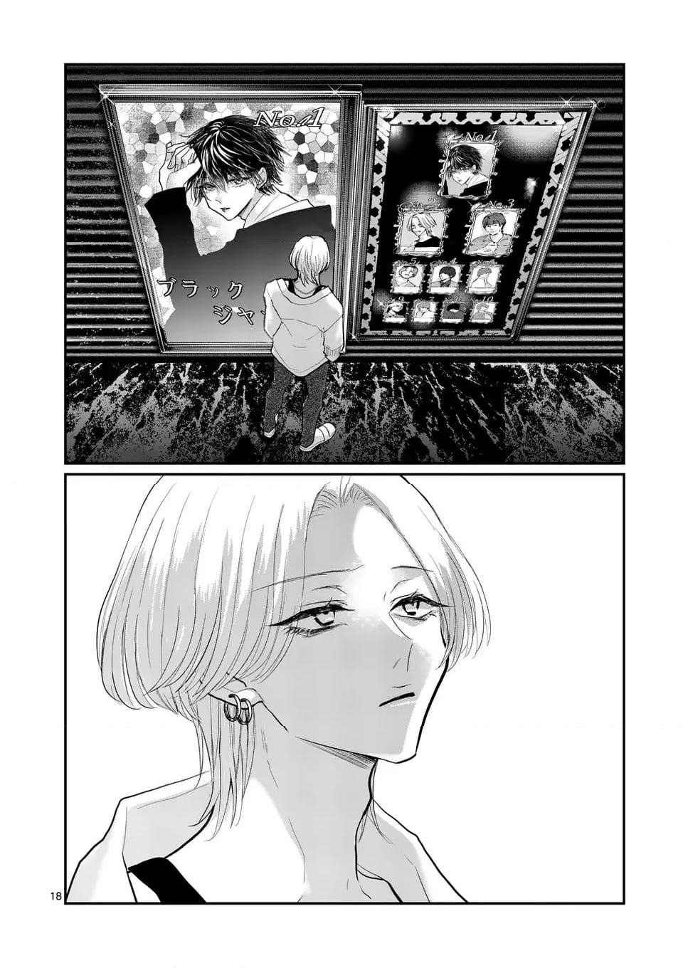 18