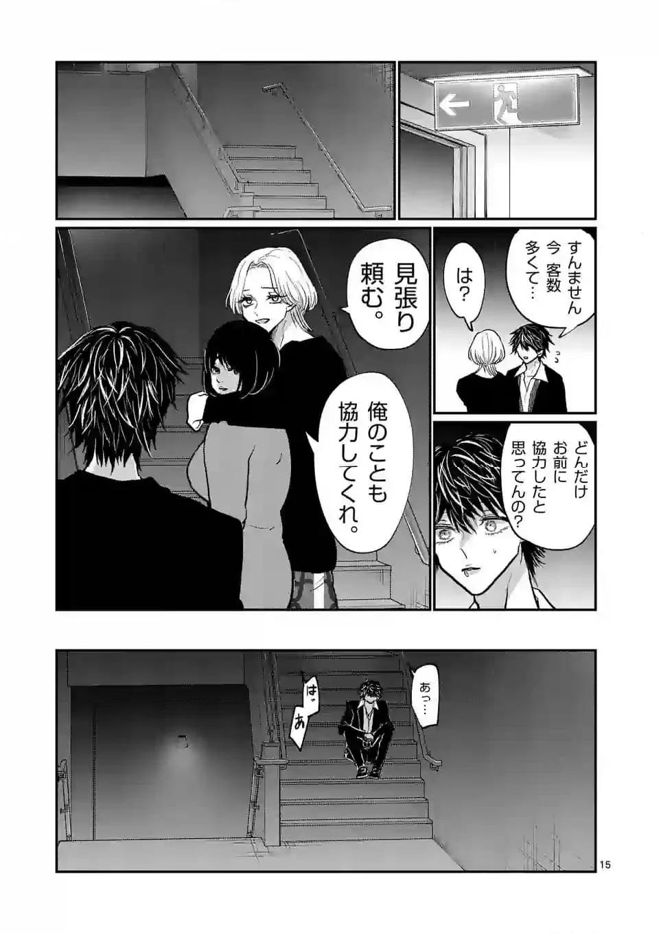 15