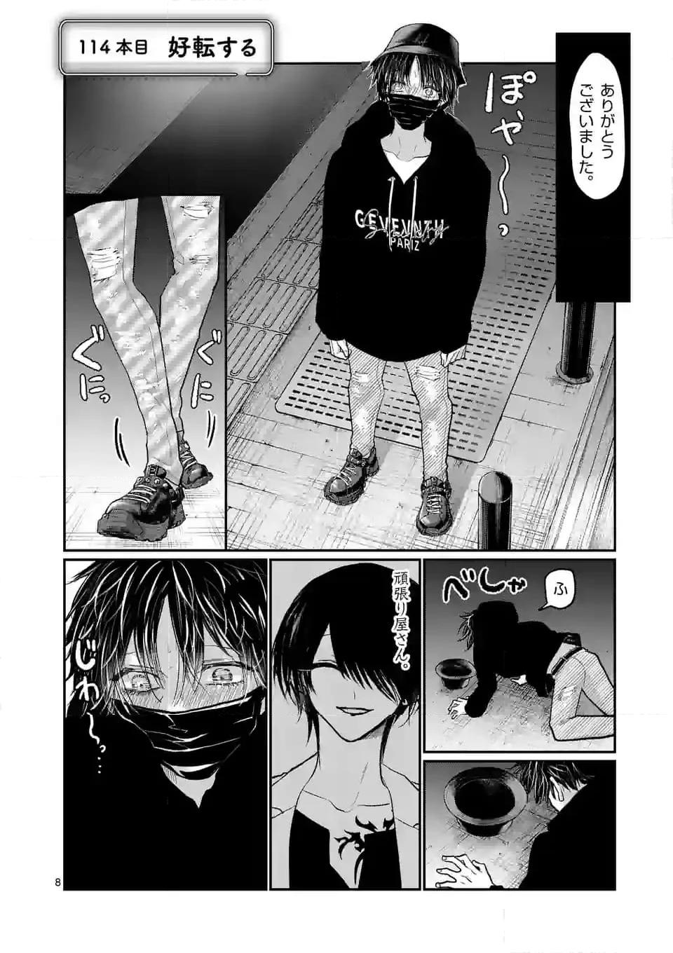 8