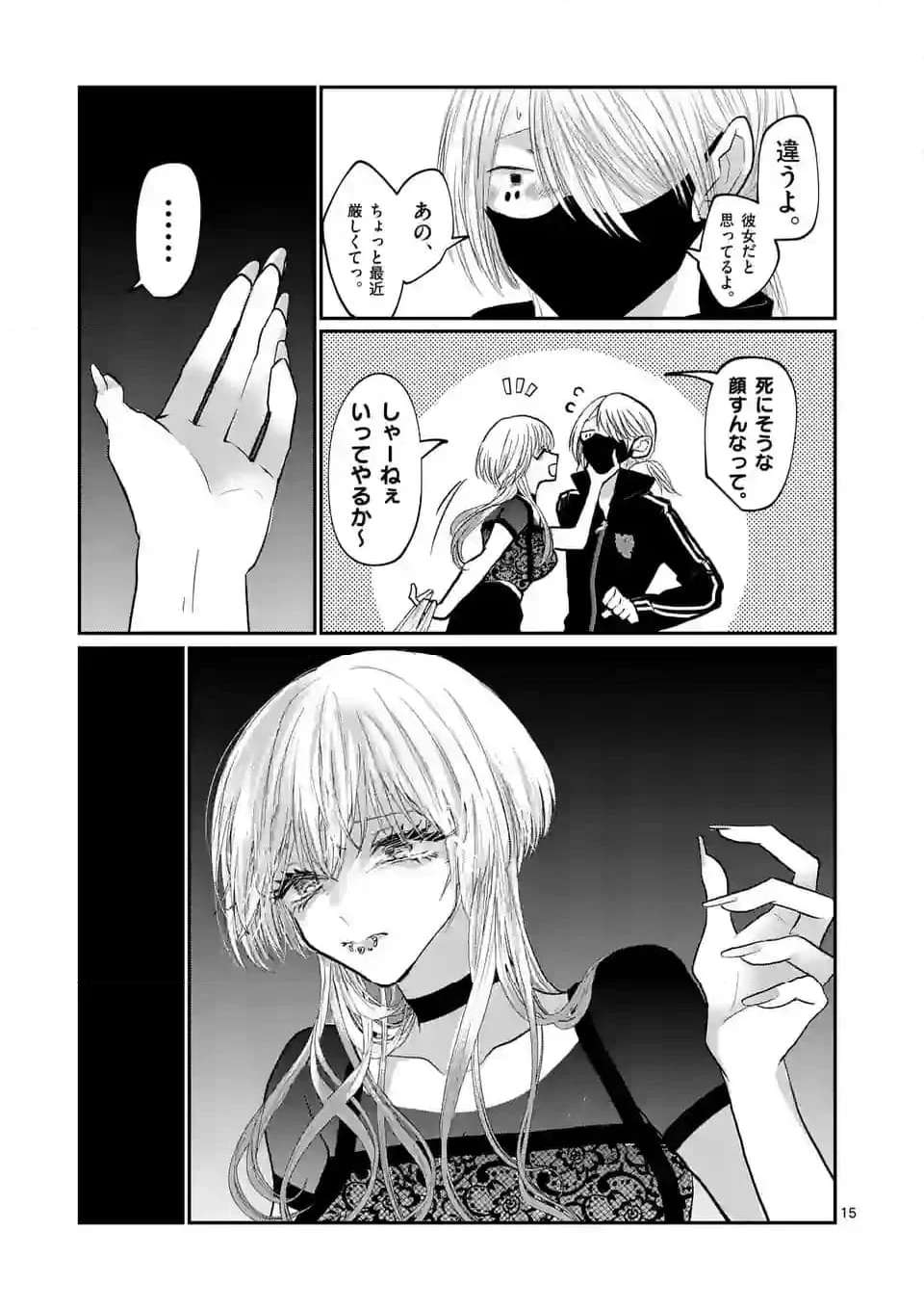 15
