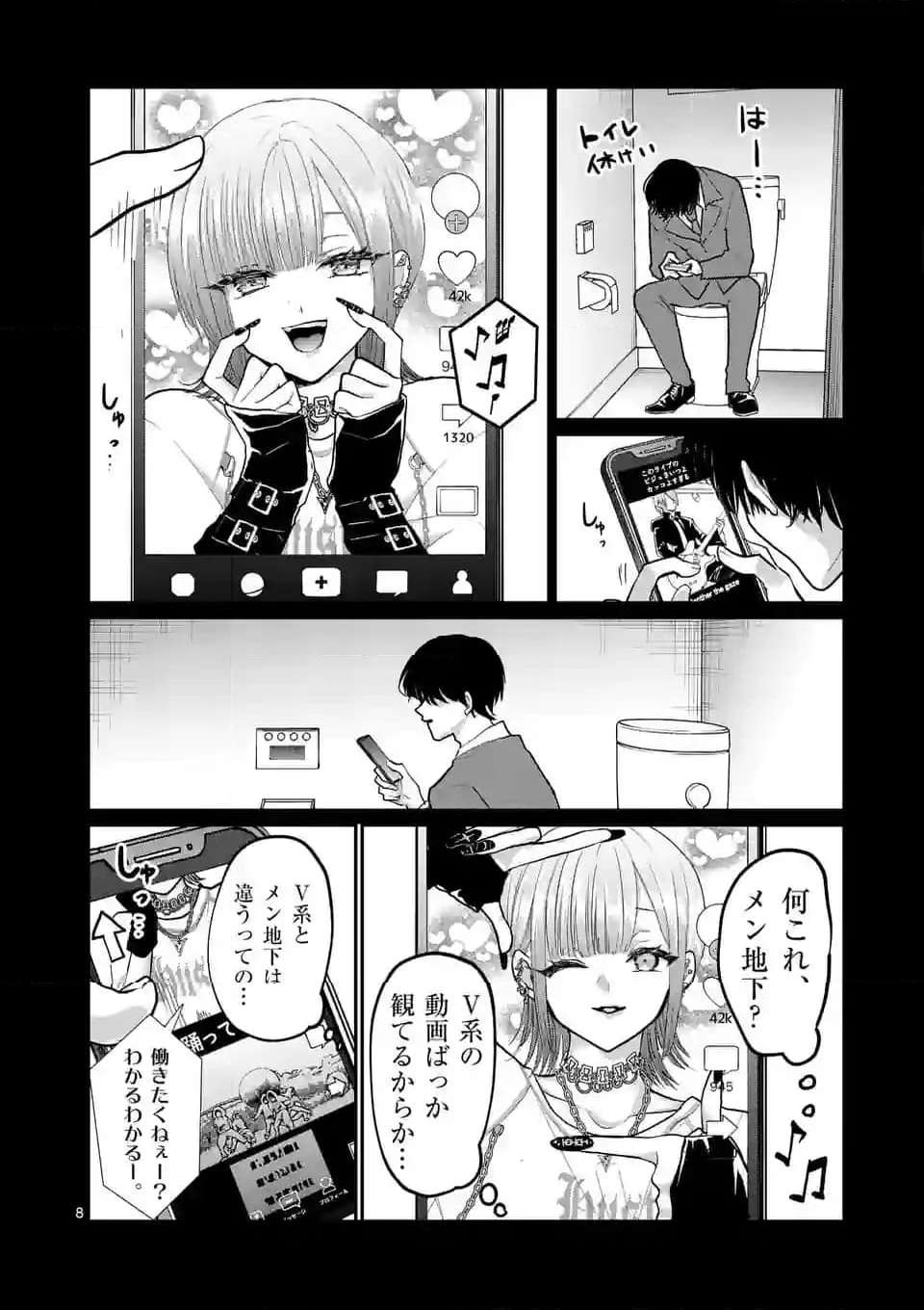 8