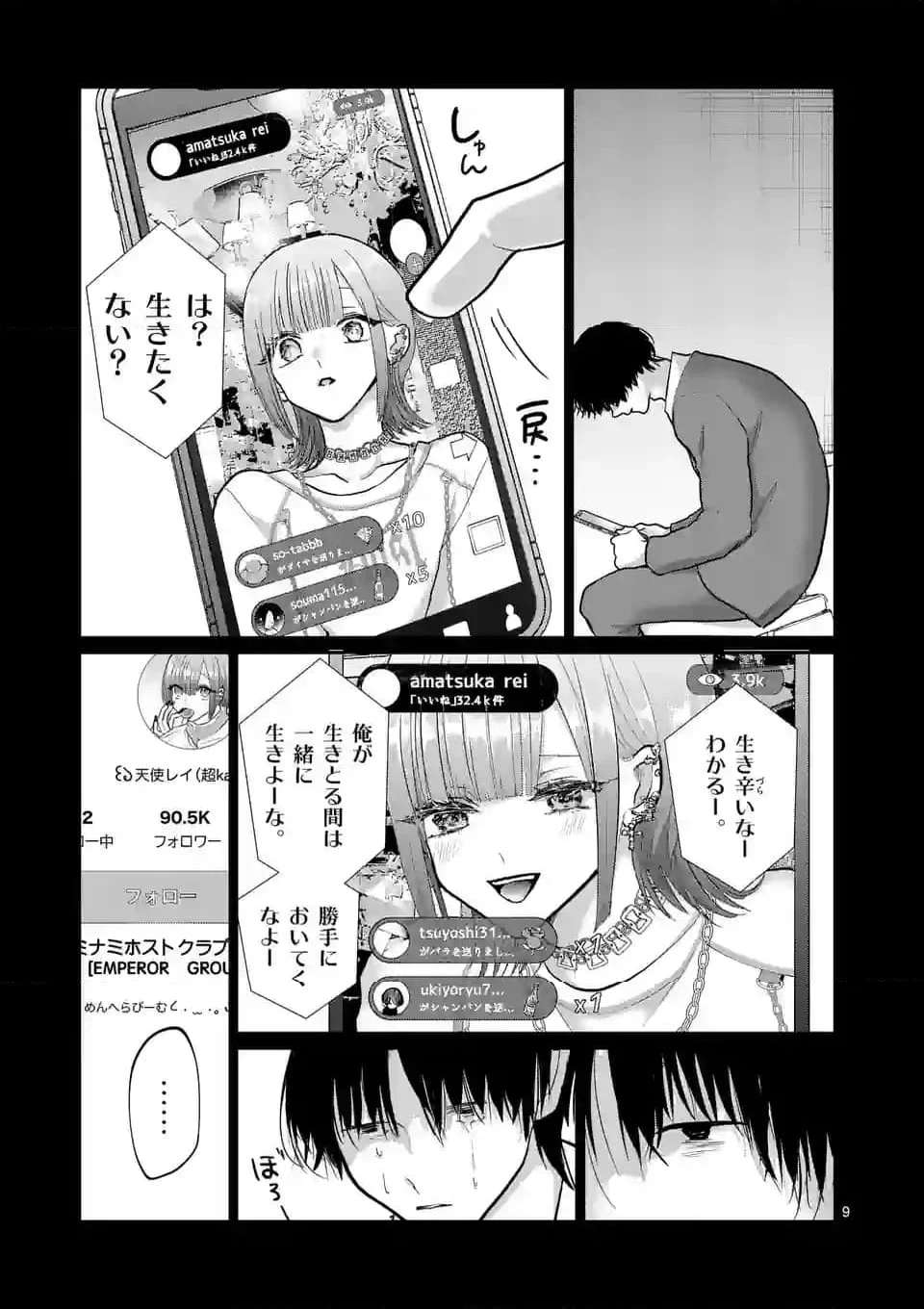 9