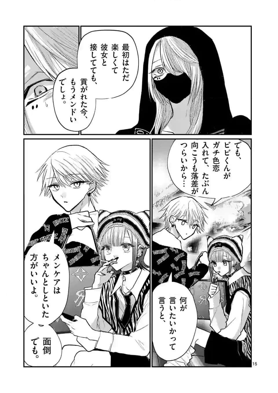 15
