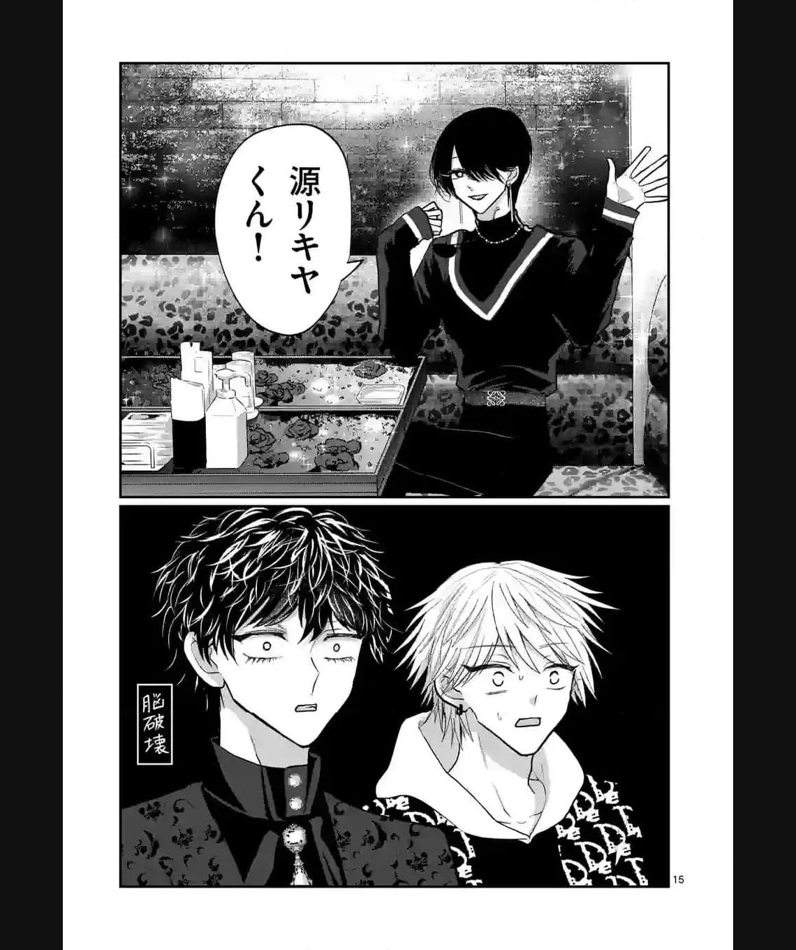 15