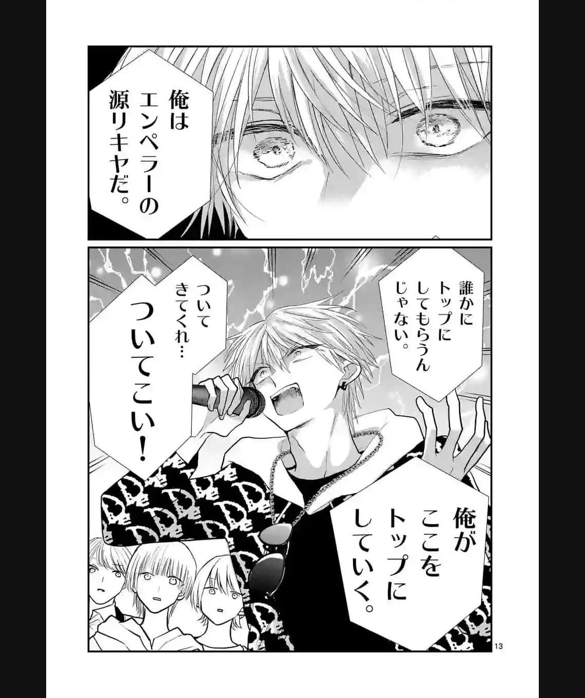 13