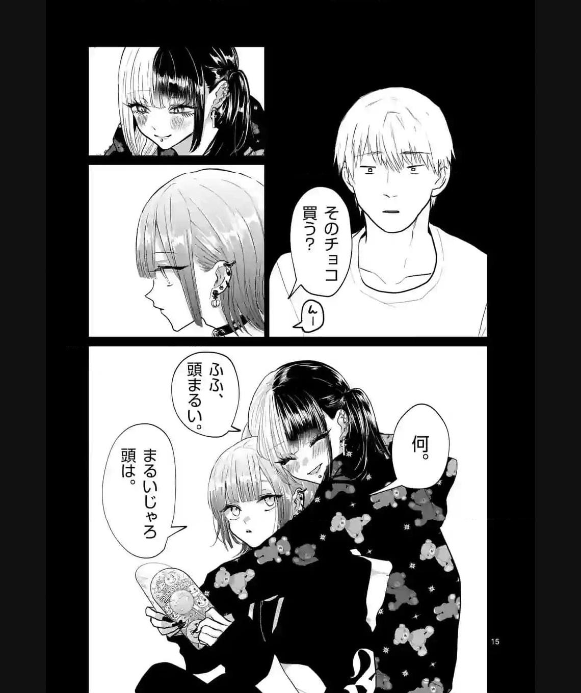 15