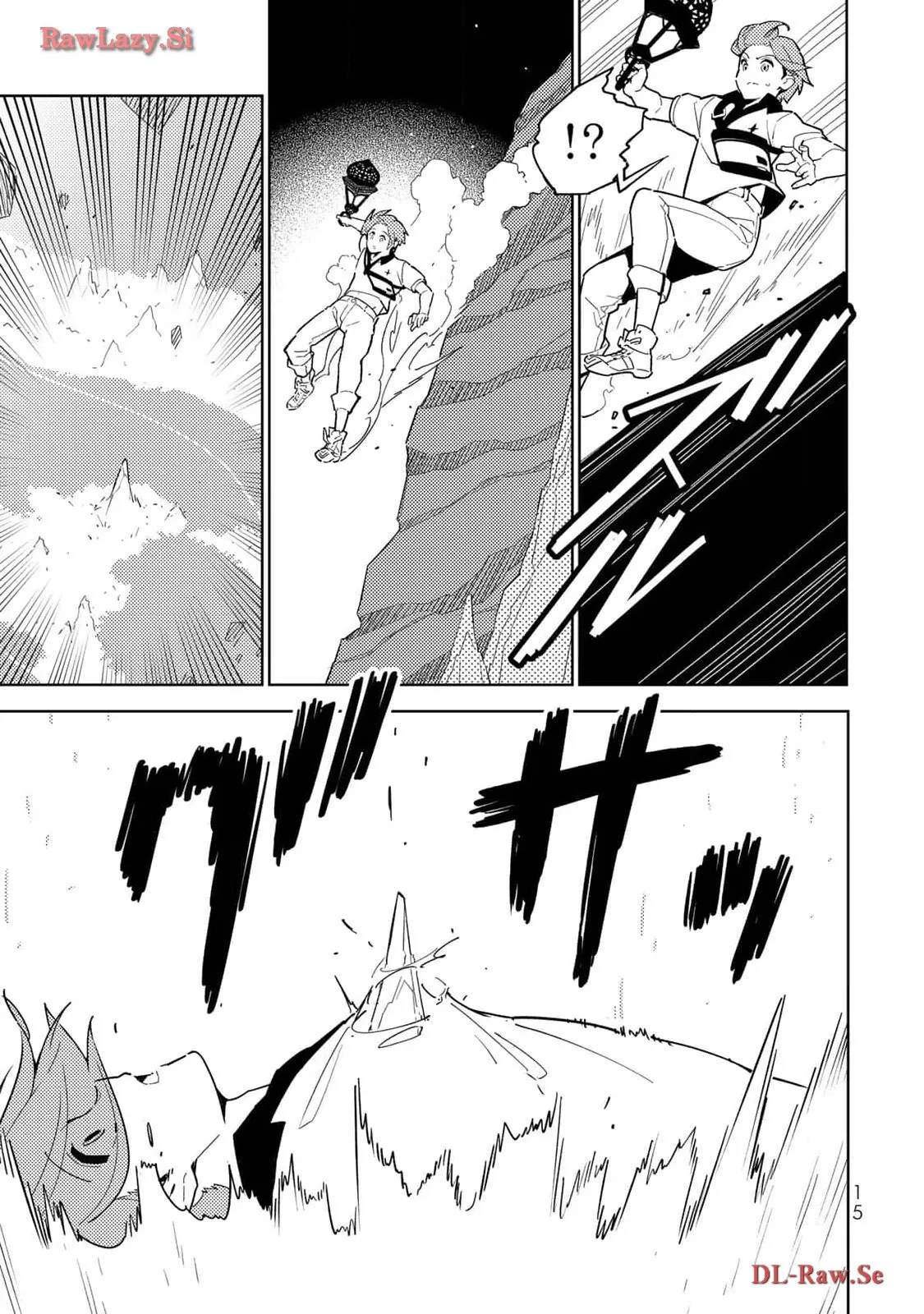 明けの女医と宵の魔女～僕と彼女のみだらなカルテ～ 第1話 - Page 13