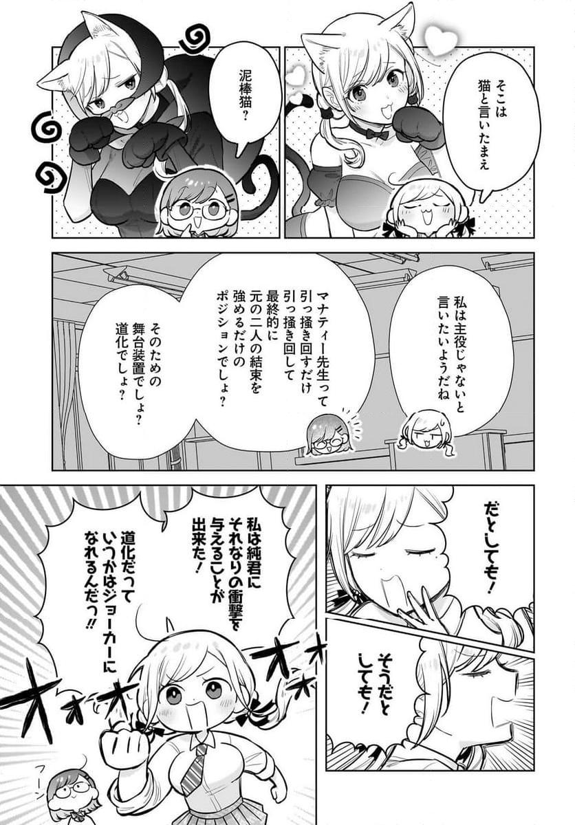 15