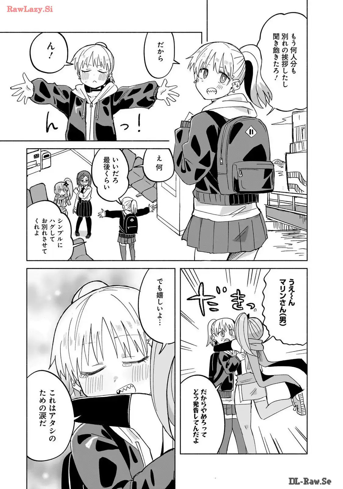 忍者と殺し屋のふたりぐらし 第33話 - Page 13