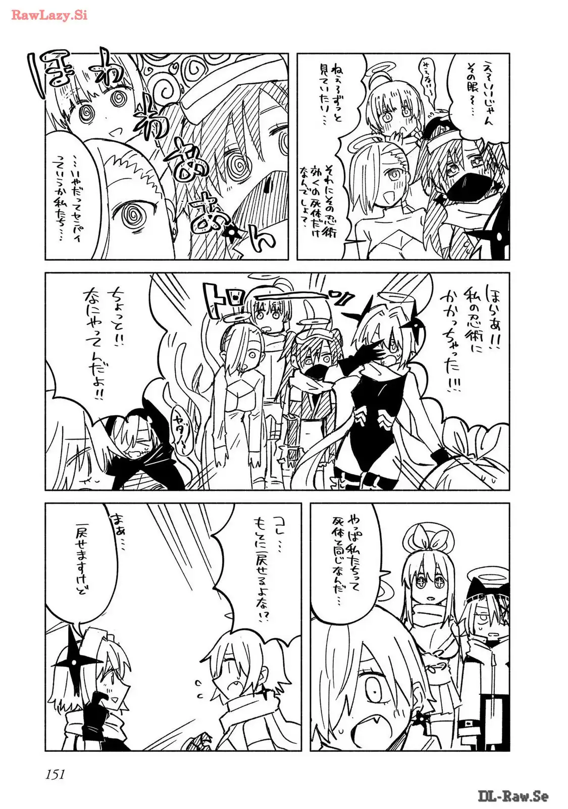 忍者と殺し屋のふたりぐらし 第33話 - Page 21