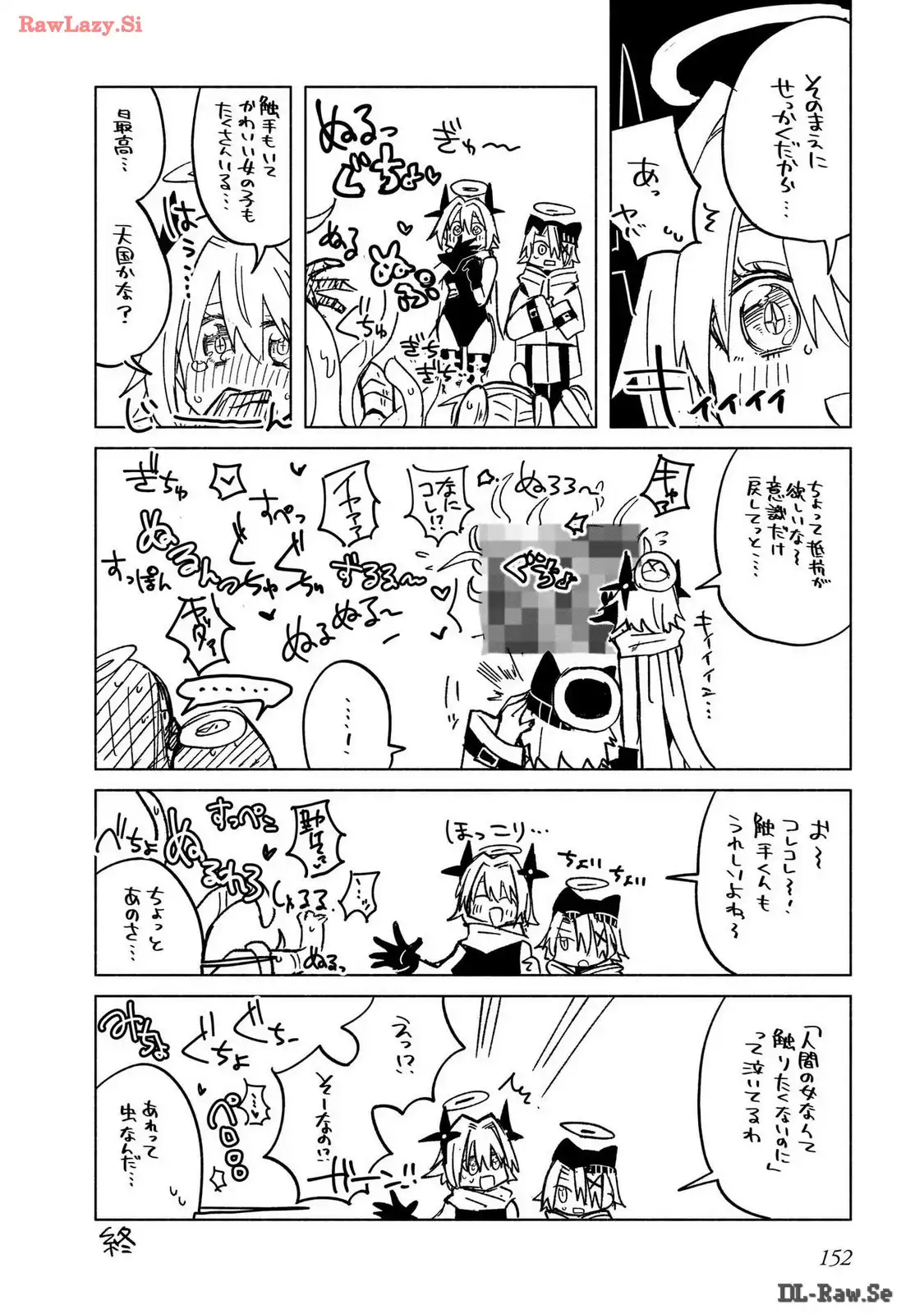 忍者と殺し屋のふたりぐらし 第33話 - Page 22