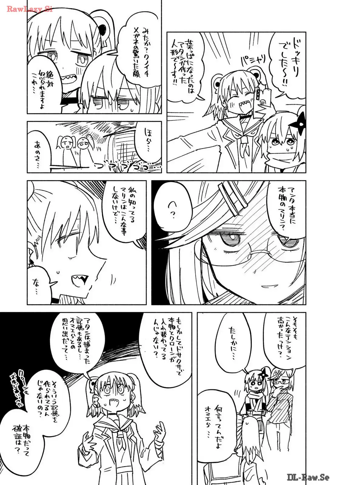 忍者と殺し屋のふたりぐらし 第33話 - Page 27
