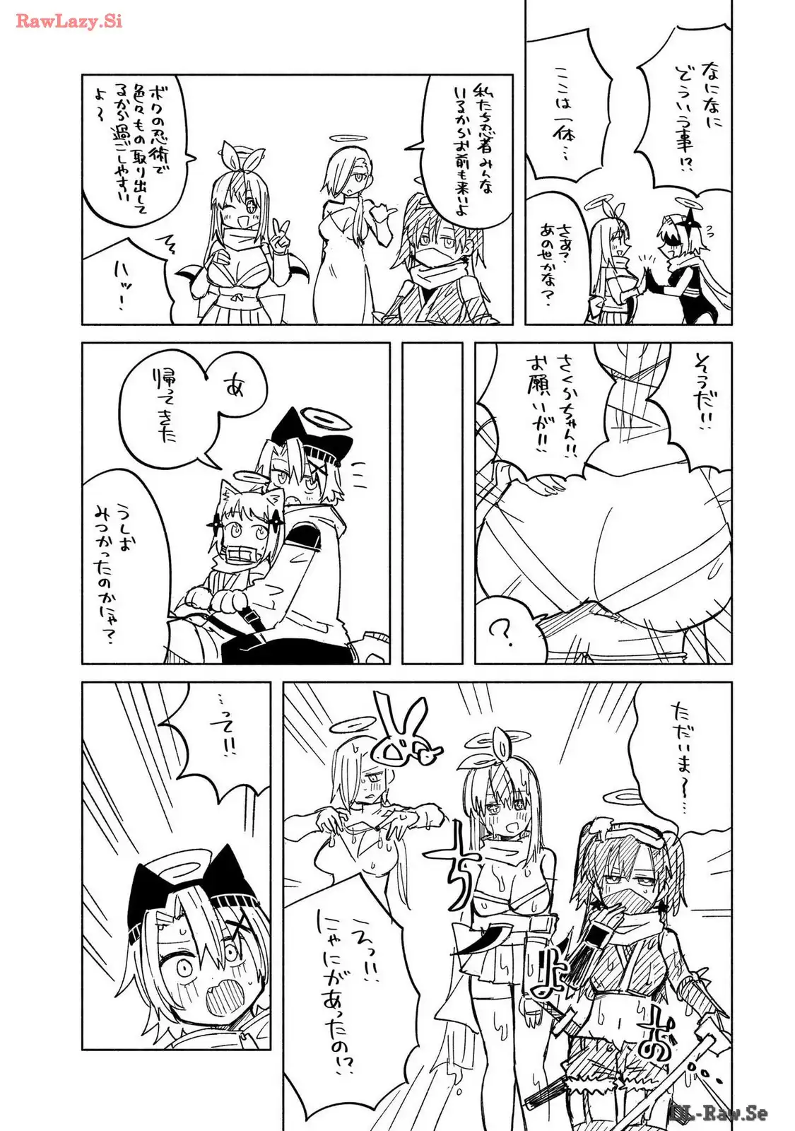 忍者と殺し屋のふたりぐらし 第33話 - Page 18