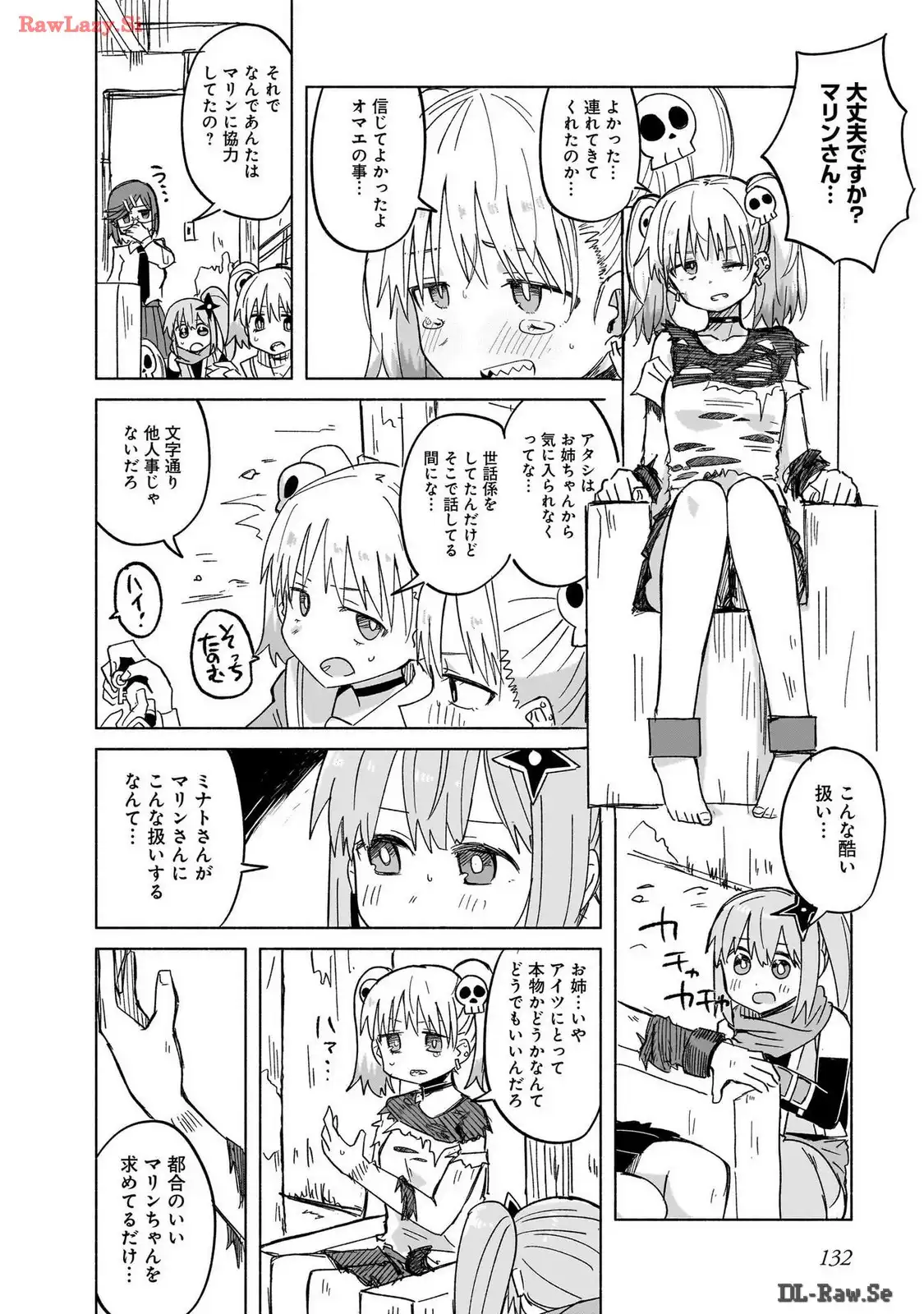 忍者と殺し屋のふたりぐらし 第33話 - Page 4