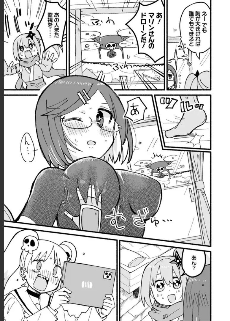 忍者と殺し屋のふたりぐらし 第13話 - Page 5