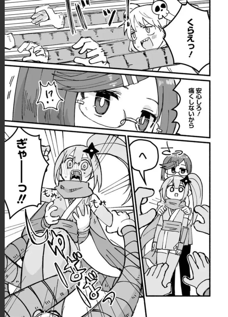 忍者と殺し屋のふたりぐらし 第13話 - Page 7