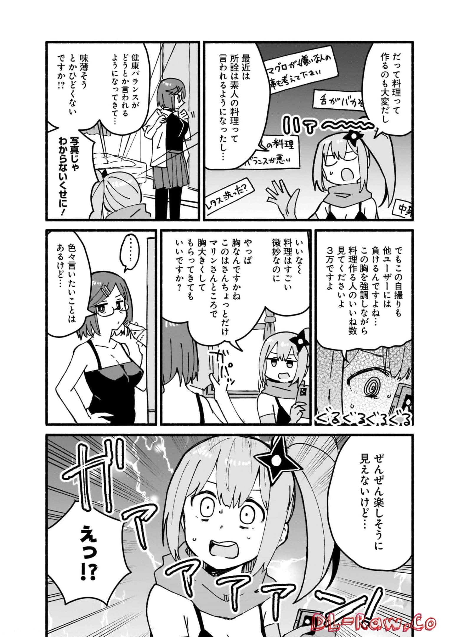 忍者と殺し屋のふたりぐらし 第16話 - Page 10