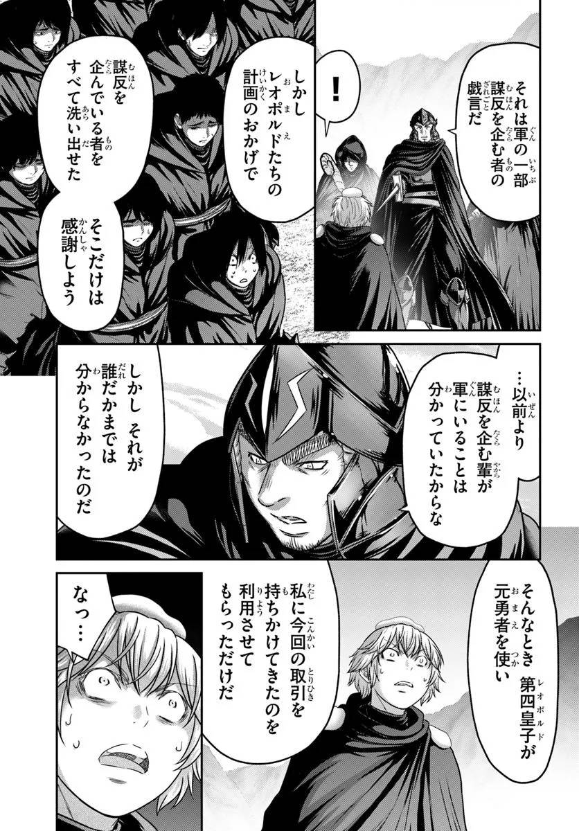 幼馴染のS級パーティーから追放された聖獣使い。万能支援魔法と仲間を増やして最強へ！ - raw - 第48.2話 - https://jppp.mangajikan.cc/jppp/05022118/j4fxouytsvr.jpg