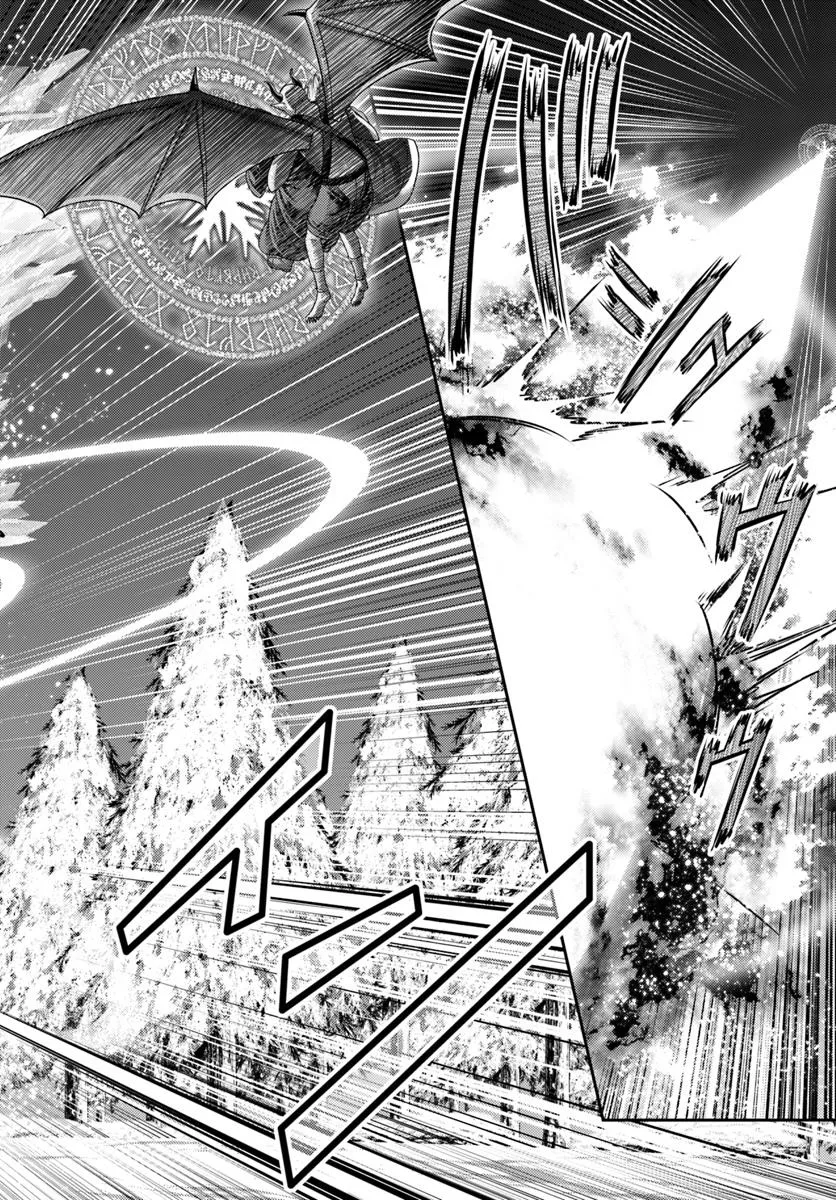 幼馴染のS級パーティーから追放された聖獣使い。万能支援魔法と仲間を増やして最強へ！ - raw - 第45話 - https://jppp.mangajikan.cc/jppp/05022119/igfaz5zp3xr.webp