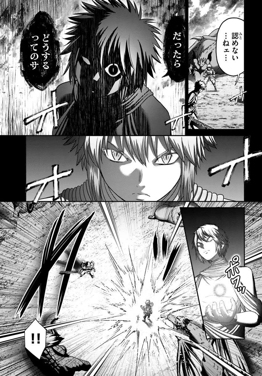 幼馴染のS級パーティーから追放された聖獣使い。万能支援魔法と仲間を増やして最強へ！ - raw - 第47.1話 - https://jppp.mangajikan.cc/jppp/05022119/mzmc3mz0yzl.webp