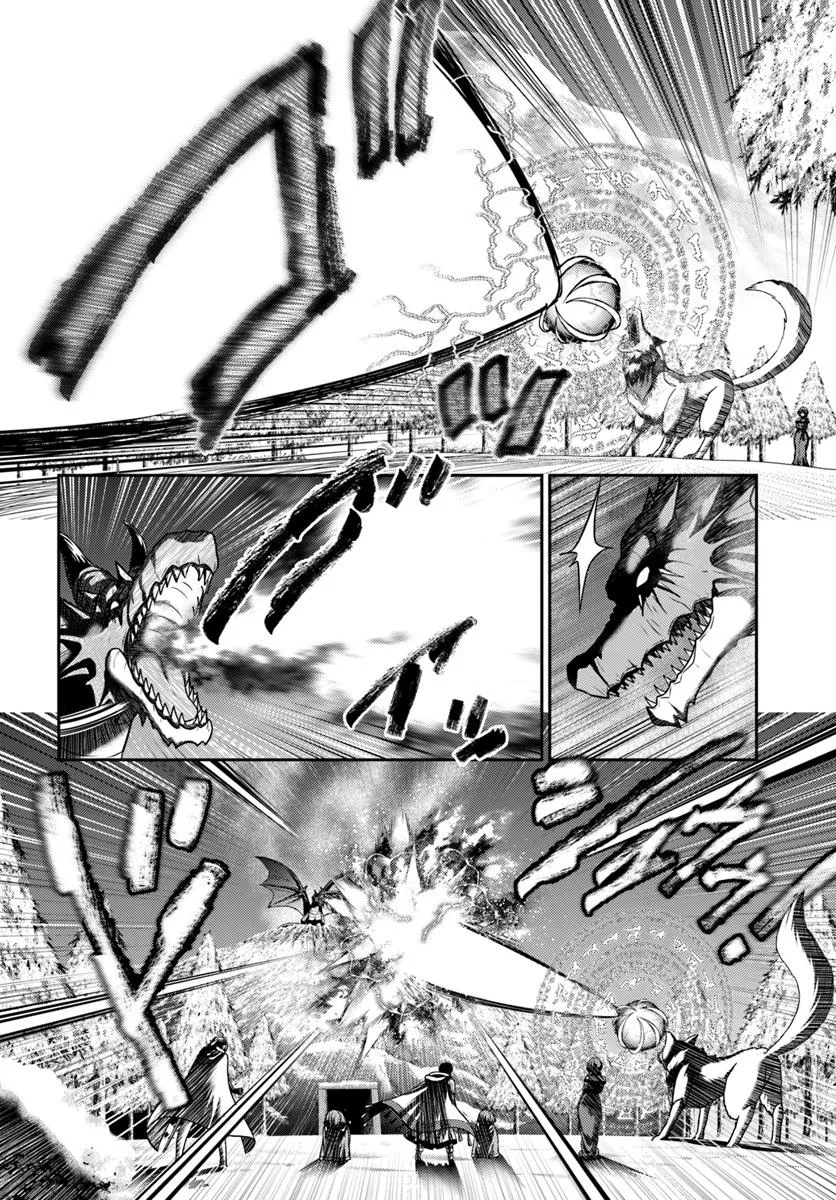 幼馴染のS級パーティーから追放された聖獣使い。万能支援魔法と仲間を増やして最強へ！ - raw - 第44.1話 - https://jppp.mangajikan.cc/jppp/05022120/mv2fbqhsv2k.webp