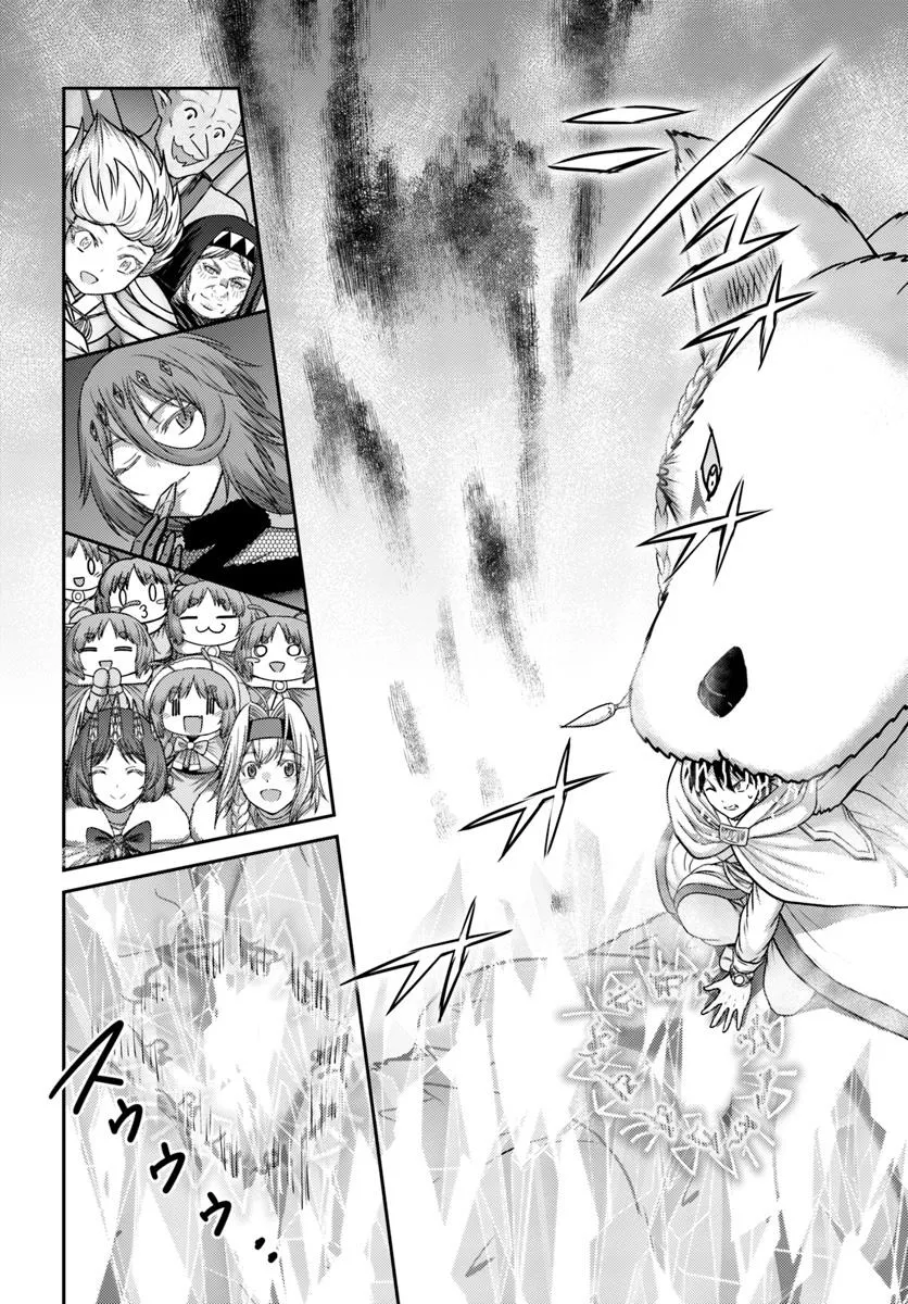 幼馴染のS級パーティーから追放された聖獣使い。万能支援魔法と仲間を増やして最強へ！ - raw - 第45話 - https://jppp.mangajikan.cc/jppp/05022120/vlvmikpe0qf.webp