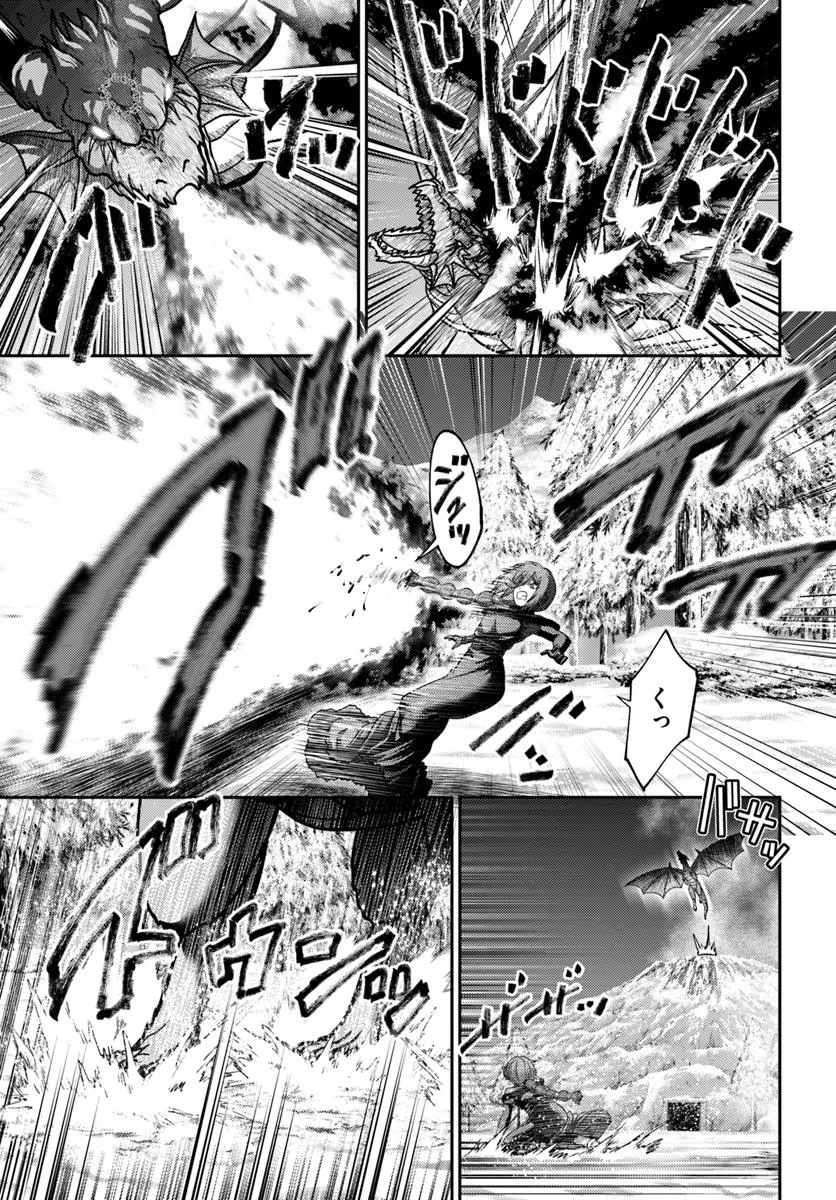 幼馴染のS級パーティーから追放された聖獣使い。万能支援魔法と仲間を増やして最強へ！ - raw - 第44.2話 - https://jppp.mangajikan.cc/jppp/05022120/vlxqwym4mpr.webp