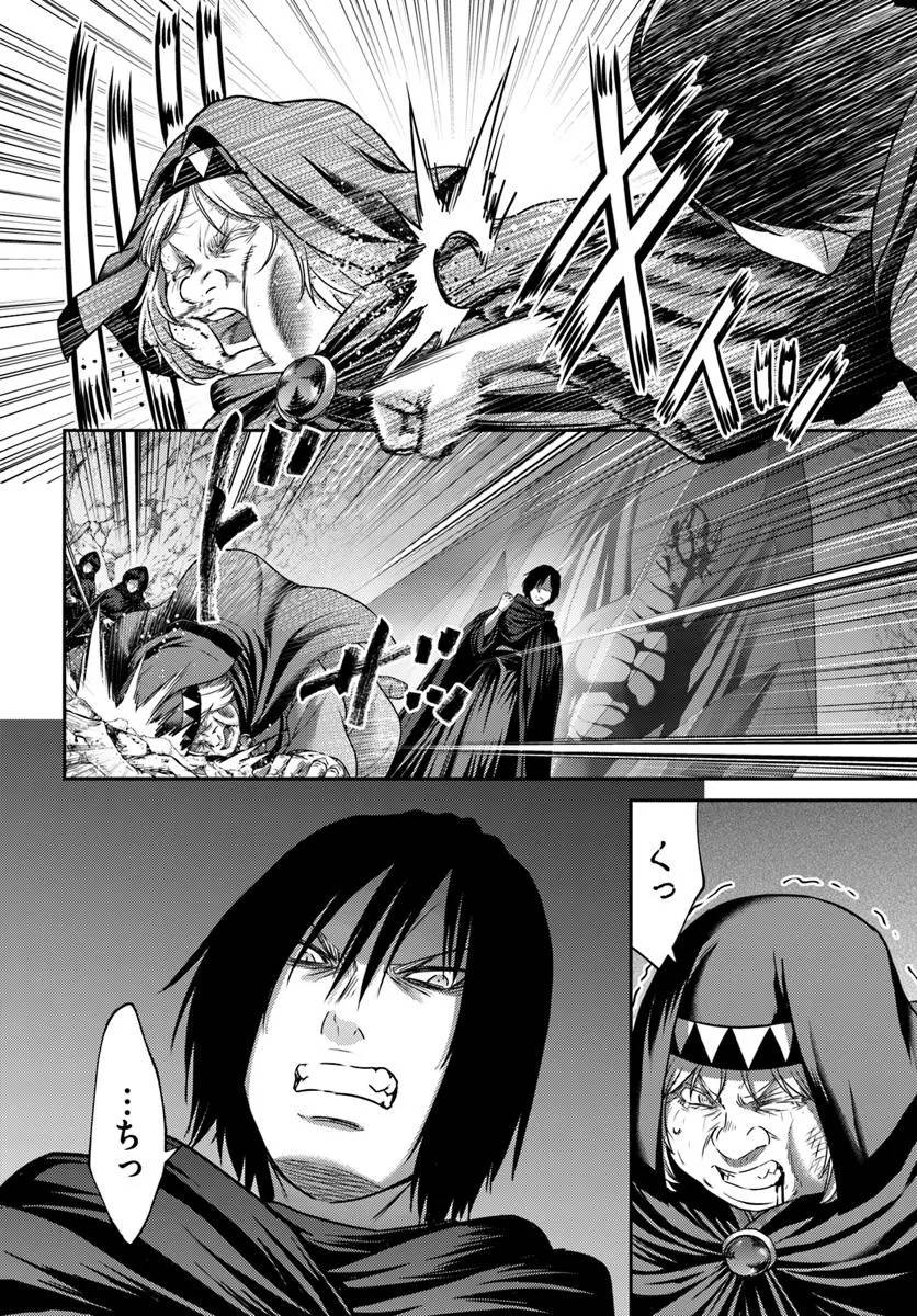 幼馴染のS級パーティーから追放された聖獣使い。万能支援魔法と仲間を増やして最強へ！ - raw - 第42.2話 - https://jppp.mangajikan.cc/jppp/05022121/3beewuusk3d.jpg