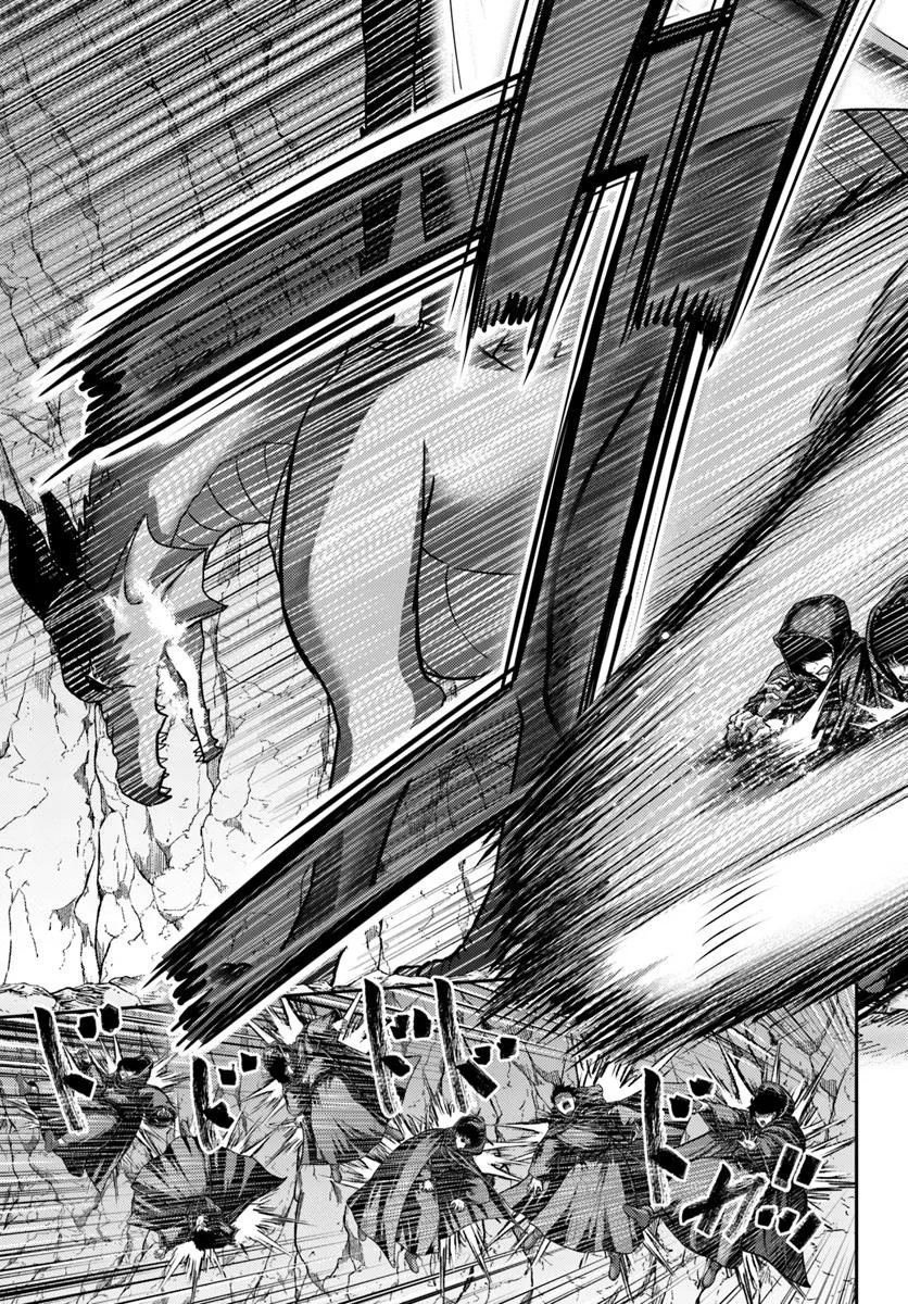 幼馴染のS級パーティーから追放された聖獣使い。万能支援魔法と仲間を増やして最強へ！ - raw - 第43.1話 - https://jppp.mangajikan.cc/jppp/05022121/ifm4wafej0c.webp