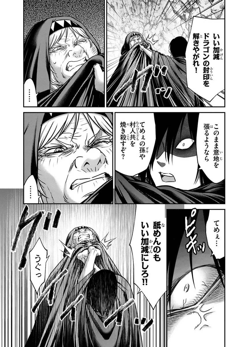 幼馴染のS級パーティーから追放された聖獣使い。万能支援魔法と仲間を増やして最強へ！ - raw - 第42.2話 - https://jppp.mangajikan.cc/jppp/05022121/swbxztvhgrb.jpg
