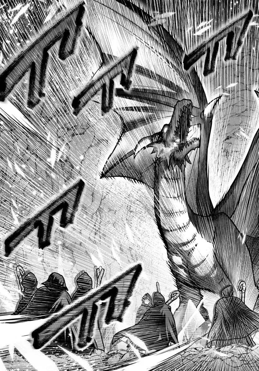 幼馴染のS級パーティーから追放された聖獣使い。万能支援魔法と仲間を増やして最強へ！ - raw - 第42.2話 - https://jppp.mangajikan.cc/jppp/05022121/tmxczxc4y24.jpg