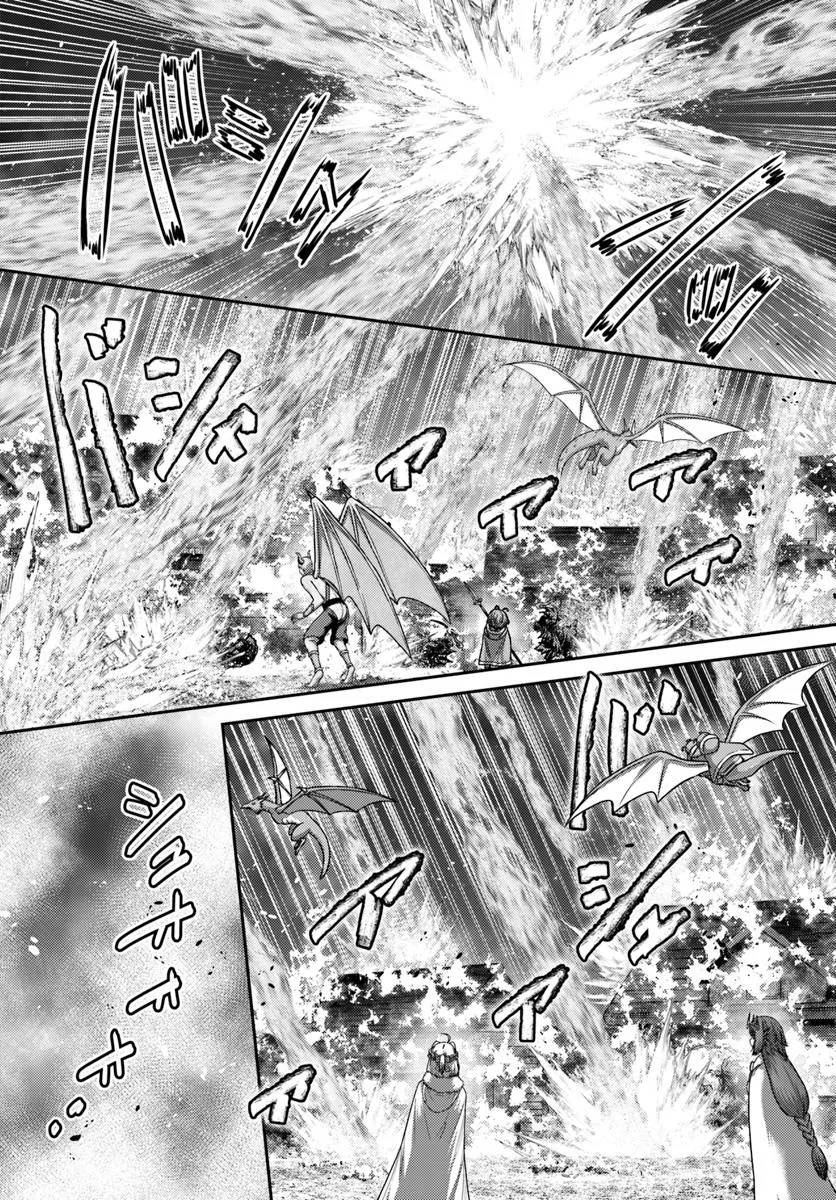 幼馴染のS級パーティーから追放された聖獣使い。万能支援魔法と仲間を増やして最強へ！ - raw - 第42.1話 - https://jppp.mangajikan.cc/jppp/05022121/vdmy00ergdq.jpg