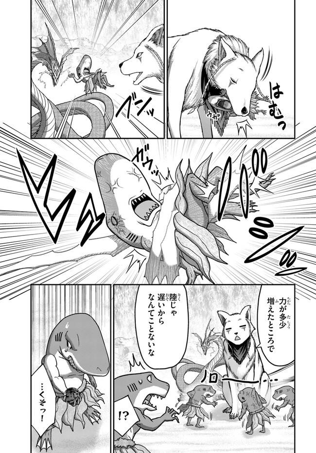 幼馴染のS級パーティーから追放された聖獣使い。万能支援魔法と仲間を増やして最強へ！ - raw - 第26話 - https://jppp.mangajikan.cc/jppp/05022127/2y2wswklfan.jpg