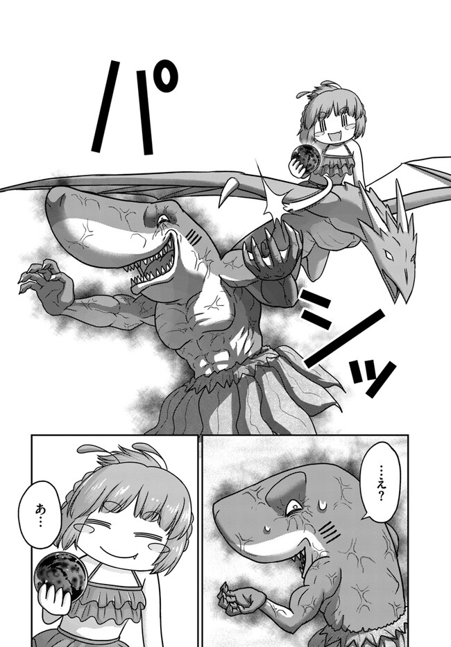 幼馴染のS級パーティーから追放された聖獣使い。万能支援魔法と仲間を増やして最強へ！ - raw - 第26話 - https://jppp.mangajikan.cc/jppp/05022127/5l1dzspbszk.jpg