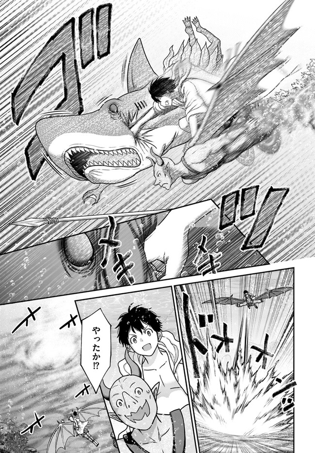 幼馴染のS級パーティーから追放された聖獣使い。万能支援魔法と仲間を増やして最強へ！ - raw - 第25話 - https://jppp.mangajikan.cc/jppp/05022127/jwko2551cst.jpg